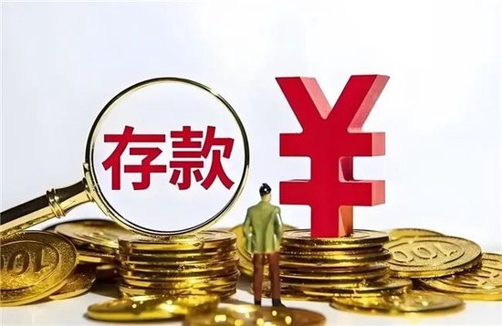 五年期大额存单回归，中小银行上调存款利率，银行打响留客战