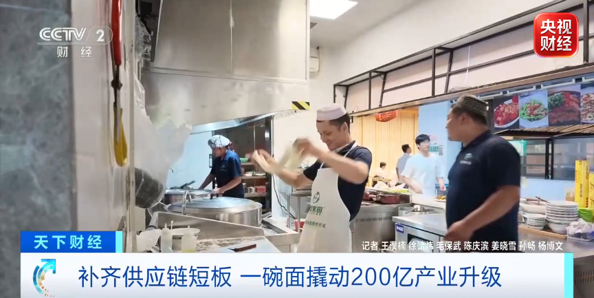千家“兰州拉面”，齐换门头！年创收超200亿元，为啥突然改名？