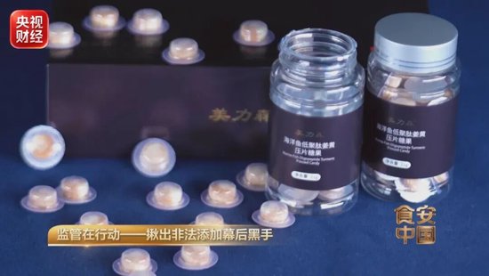 成本7元,卖到598元!被罚3.8亿元!企业只在夜间生产,被查时员工反锁房门狂删数据!