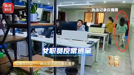 成本7元,卖到598元!被罚3.8亿元!企业只在夜间生产,被查时员工反锁房门狂删数据!